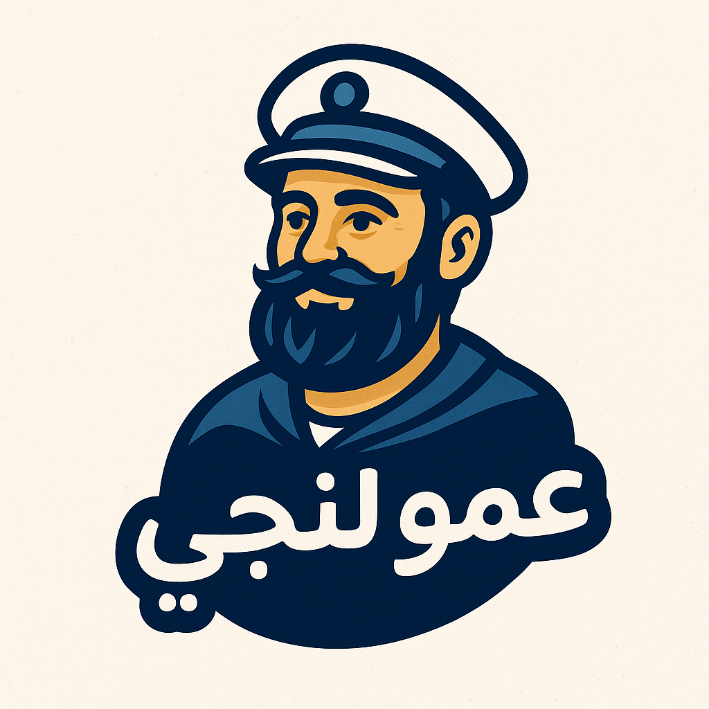 به فروشگاه آنلاین عمو لنجی خوش آمدید!